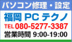ʡԤΥѥξ㽤ȥ֥ʡPCƥ/ĥΥޡ