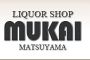 LIQUOR��SHOP��MUKAI�Υ����ޡ���