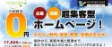 worldsite.jp�Υ����ޡ���