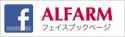 ALFARM�Υ����ޡ���
