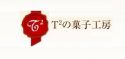 t2�ۻҹ�˼�Υ����ޡ���